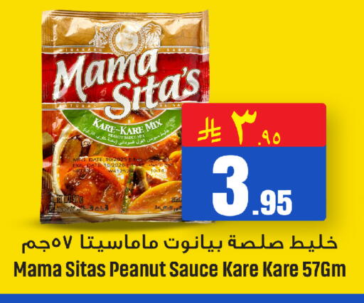 Date available at We One Shopping Center in KSA, Saudi Arabia, Saudi - Al Khobar