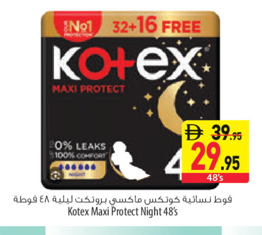 available at السفير ماركت in الإمارات العربية المتحدة , الامارات - الشارقة / عجمان