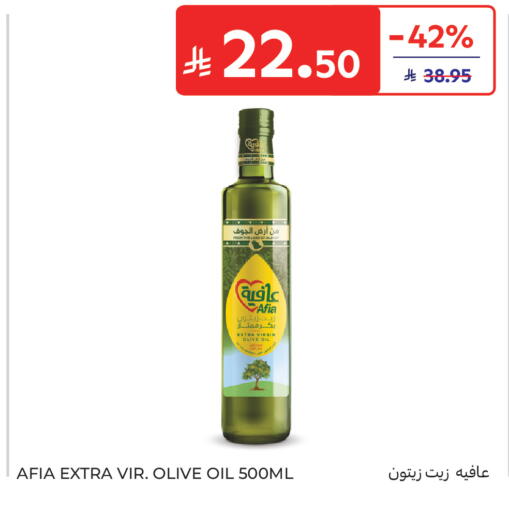 available at Carrefour in KSA, Saudi Arabia, Saudi - Al Khobar