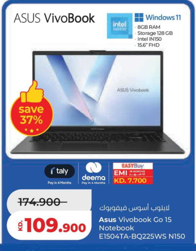 available at Lulu Hypermarket  in Kuwait - Jahra Governorate