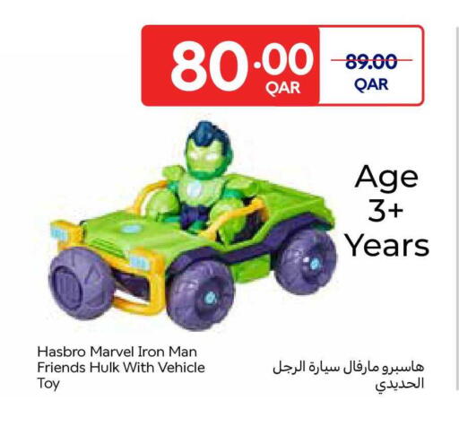 available at كارفور in قطر - أم صلال