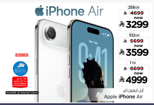 Apple available at Nesto in KSA, Saudi Arabia, Saudi - Al Khobar