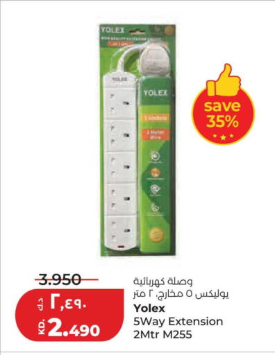 available at Lulu Hypermarket  in Kuwait - Jahra Governorate