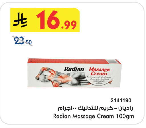 available at Bin Dawood in KSA, Saudi Arabia, Saudi - Medina