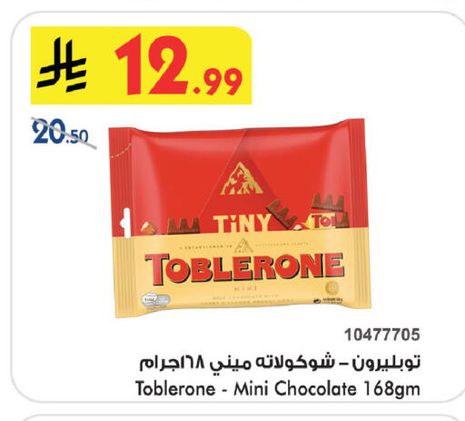 available at Bin Dawood in KSA, Saudi Arabia, Saudi - Medina