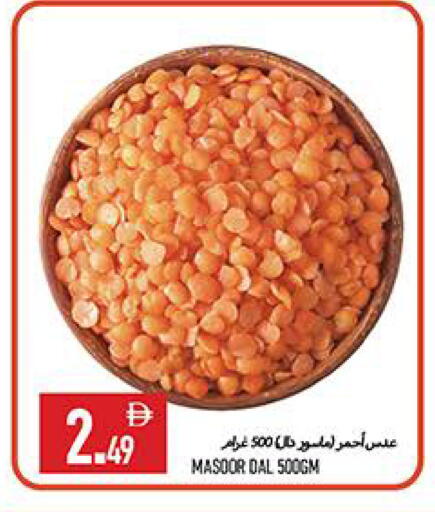 available at  روابي ماركت عجمان in الإمارات العربية المتحدة , الامارات - الشارقة / عجمان