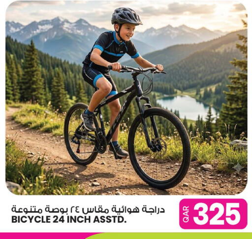 available at أنصار جاليري in قطر - الخور