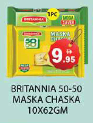available at Zain Mart Supermarket in UAE - Ras al Khaimah