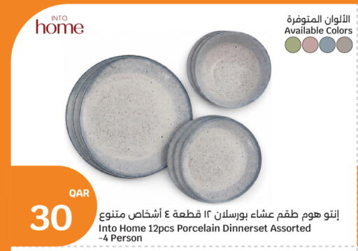 available at City Hypermarket in Qatar - Doha