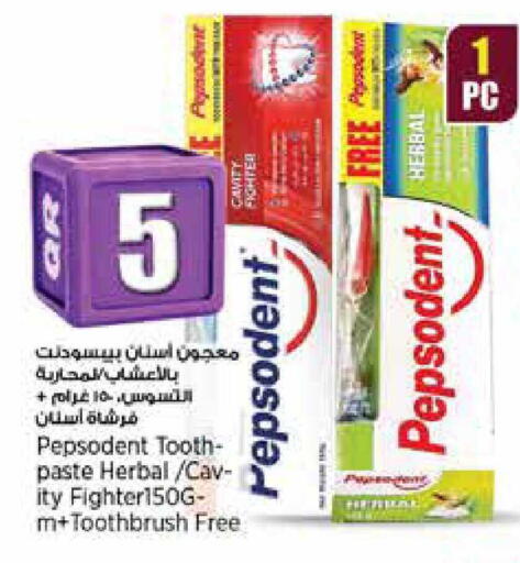 available at ريتيل مارت in قطر - الضعاين