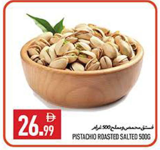 available at  روابي ماركت عجمان in الإمارات العربية المتحدة , الامارات - الشارقة / عجمان