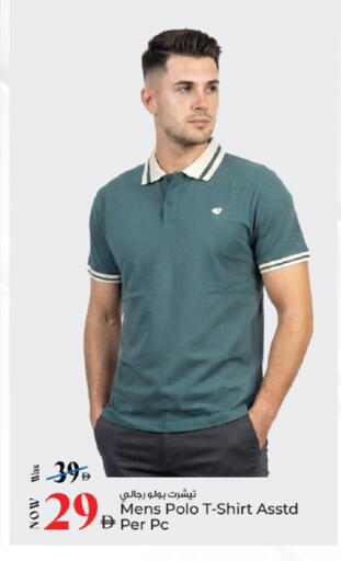 available at كنز هايبرماركت in الإمارات العربية المتحدة , الامارات - الشارقة / عجمان