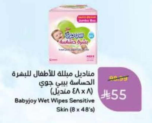 available at هايبر بنده in مملكة العربية السعودية, السعودية, سعودية - الخرج