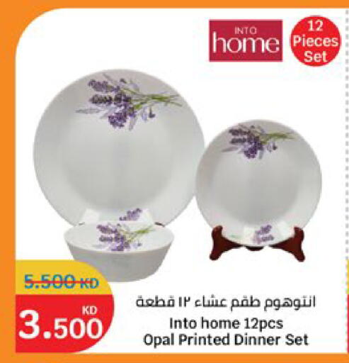 available at City Hypermarket in Kuwait - Jahra Governorate