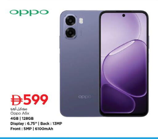 available at Nesto Hypermarket in UAE - Ras al Khaimah