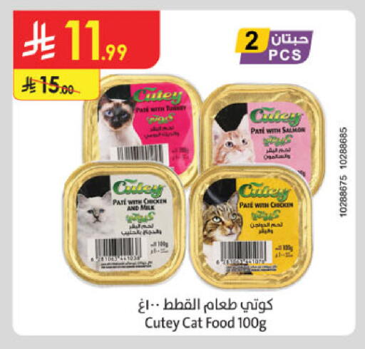 available at الدانوب in مملكة العربية السعودية, السعودية, سعودية - جدة