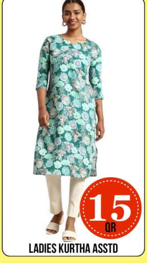 available at Dubai Shopping Center in Qatar - Al Wakra