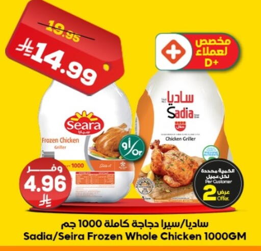 available at الدكان in مملكة العربية السعودية, السعودية, سعودية - المدينة المنورة
