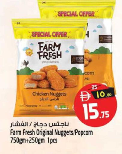 available at Safari Hypermarket  in UAE - Dubai