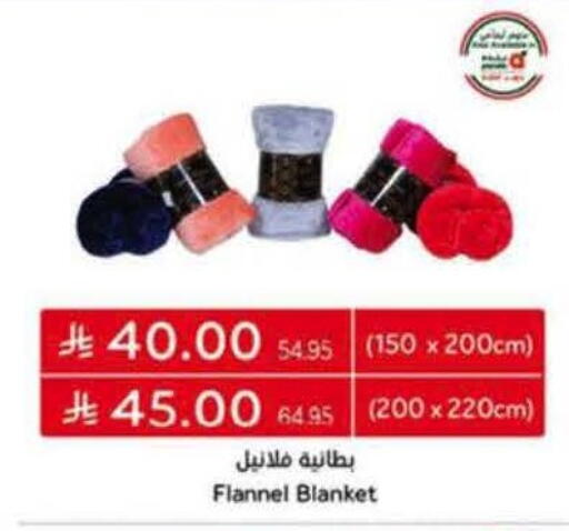 available at Hyper Panda in KSA, Saudi Arabia, Saudi - Jeddah