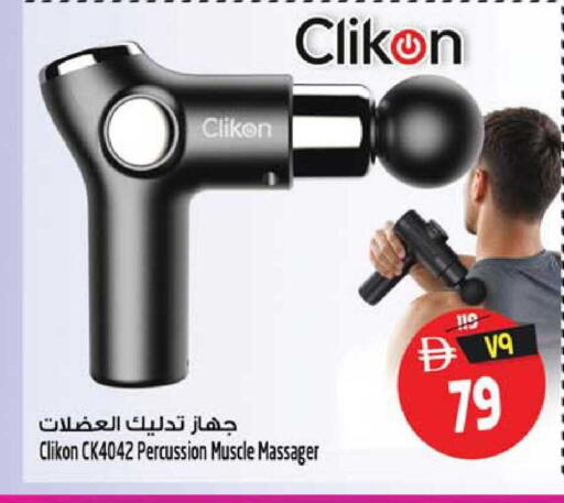 available at SAFARI HYPERMARKET  in UAE - Ras al Khaimah