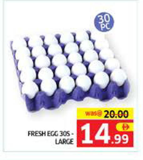 available at Seven Emirates Supermarket in UAE - Abu Dhabi
