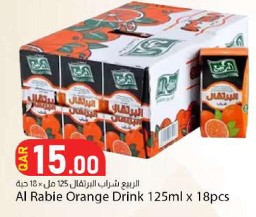 Orange available at دانا ماركت in قطر - الضعاين