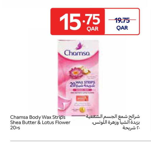 available at كارفور in قطر - أم صلال