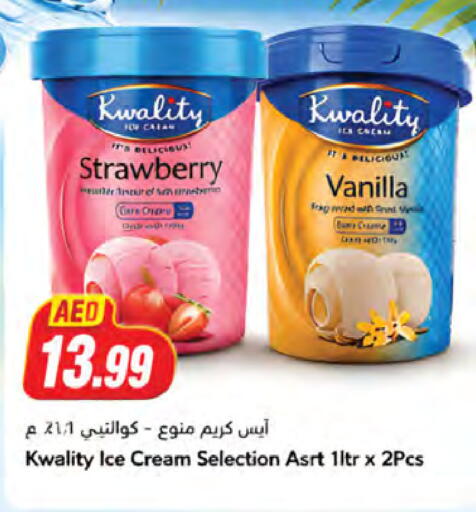 Strawberry Vanilla available at Almaya Supermarkets in UAE - Ras al Khaimah