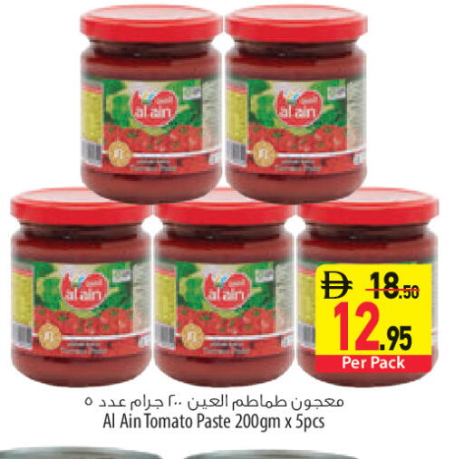 Tomato available at السفير ماركت in الإمارات العربية المتحدة , الامارات - الشارقة / عجمان