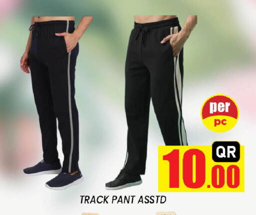 available at دوحة ستوب انح شوب هايبرماركت in قطر - الدوحة