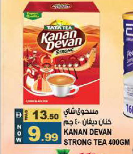 available at هاشم هايبرماركت in الإمارات العربية المتحدة , الامارات - الشارقة / عجمان