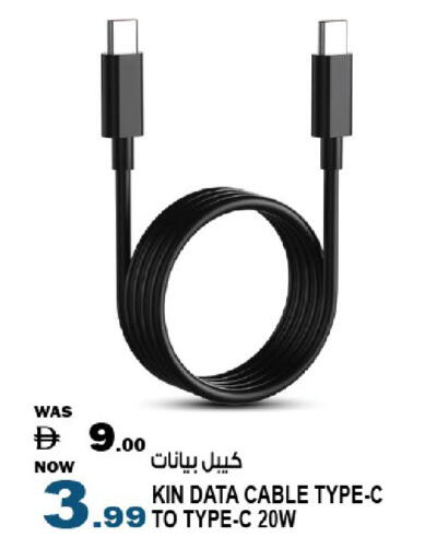 available at هاشم هايبرماركت in الإمارات العربية المتحدة , الامارات - الشارقة / عجمان