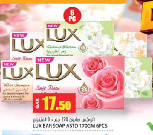 available at Grand Hypermarket in Qatar - Al Wakra