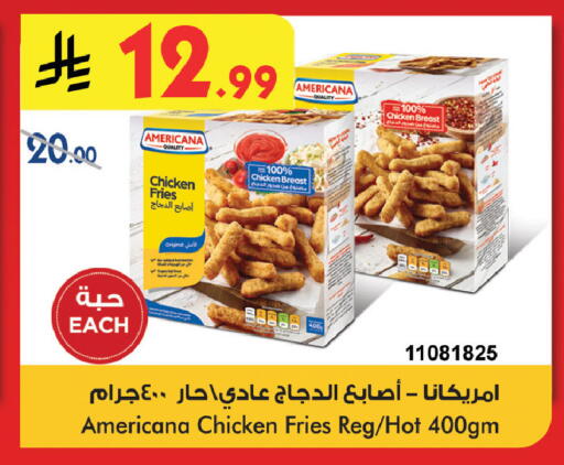 available at Bin Dawood in KSA, Saudi Arabia, Saudi - Khamis Mushait