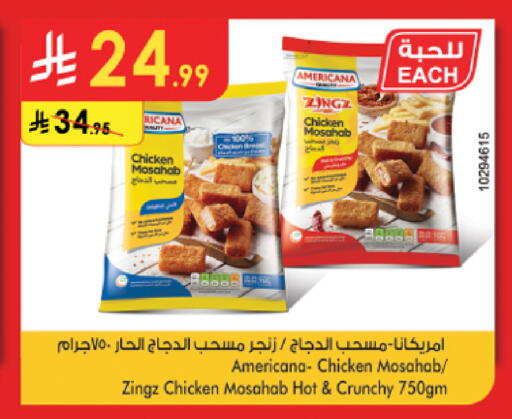 available at Danube in KSA, Saudi Arabia, Saudi - Jeddah
