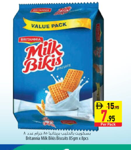 available at السفير ماركت in الإمارات العربية المتحدة , الامارات - الشارقة / عجمان