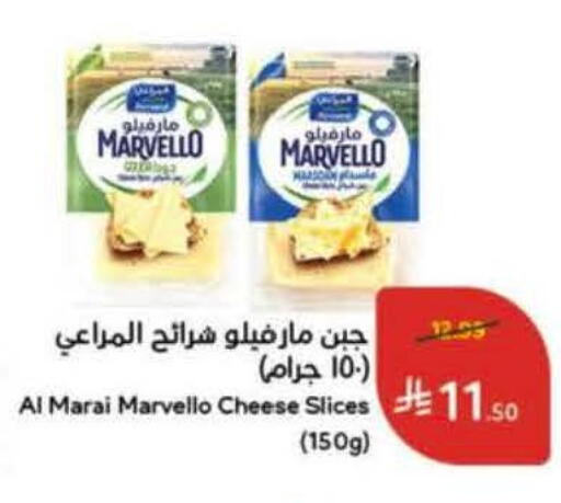 available at هايبر بنده in مملكة العربية السعودية, السعودية, سعودية - الخرج