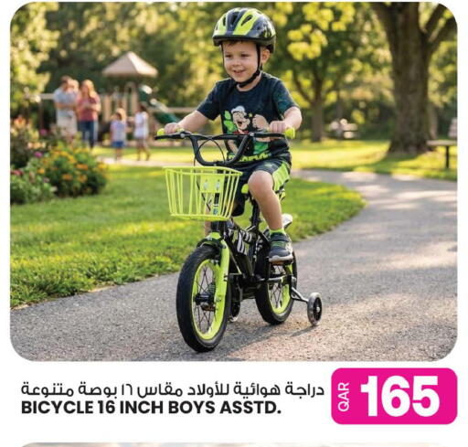 available at أنصار جاليري in قطر - الخور