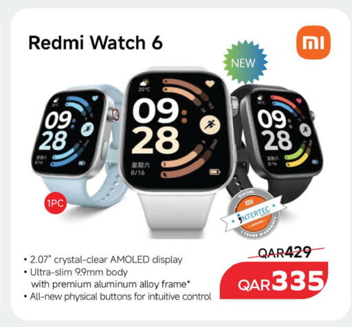 available at أنصار جاليري in قطر - الشمال