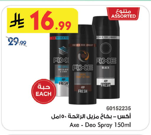 Lemon Mint available at Bin Dawood in KSA, Saudi Arabia, Saudi - Medina
