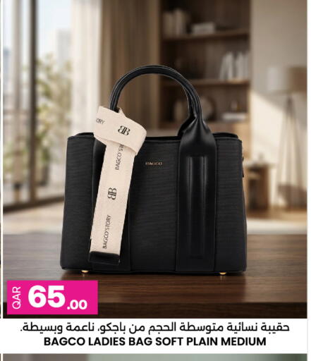 available at أنصار جاليري in قطر - الدوحة