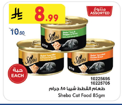 available at بن داود in مملكة العربية السعودية, السعودية, سعودية - خميس مشيط