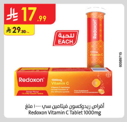 available at Danube in KSA, Saudi Arabia, Saudi - Al-Kharj