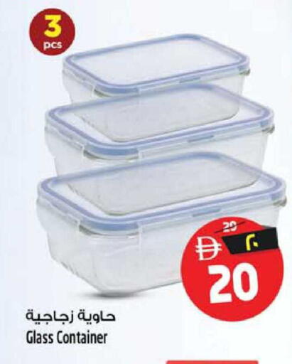available at Safari Hypermarket  in UAE - Dubai