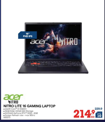 available at X-Cite in Kuwait - Jahra Governorate