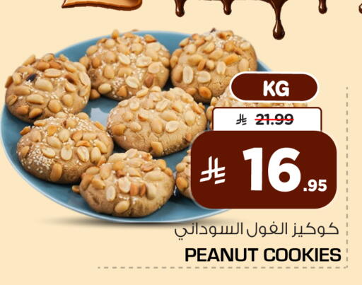 available at Nesto in KSA, Saudi Arabia, Saudi - Al-Kharj