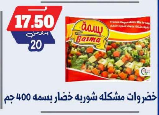 available at بندق ماركت in Egypt - القاهرة