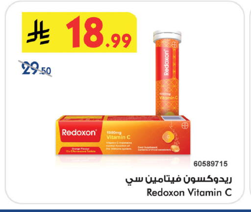 Orange available at Bin Dawood in KSA, Saudi Arabia, Saudi - Jeddah
