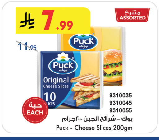 available at Bin Dawood in KSA, Saudi Arabia, Saudi - Jeddah